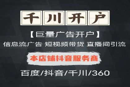 百度竞价广告如何计费？看这几个实际案例
