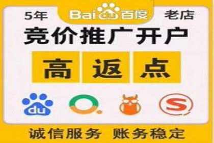 企业转型案例：百度推广托管助力品牌崛起